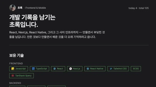 홈 화면