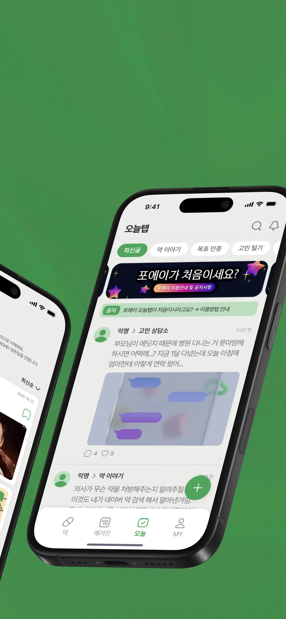 배너2